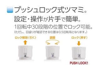 JSG_pushlock 550x385.jpg
